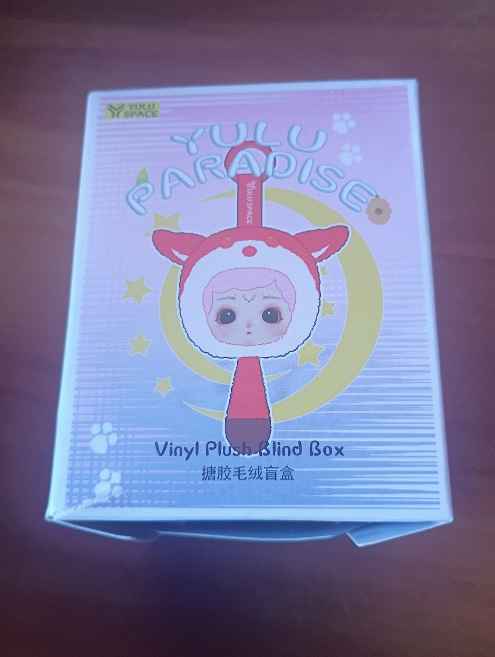 Yulu Paradise Plush Blind Box Confirmed Love Raccoon Pendant - Picture 7 of 8